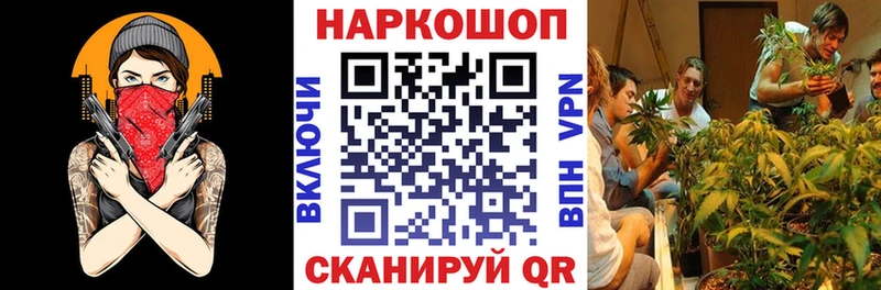 Магазин наркотиков Инсар АМФЕТАМИН Cocaine ЭКСТАЗИ Конопля Мефедрон
