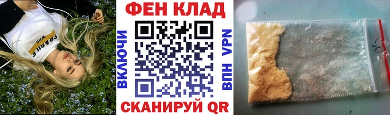 АМФЕТАМИН 97%  kraken маркетплейс  Инсар  наркота 