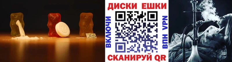 Экстази 280 MDMA  Инсар 