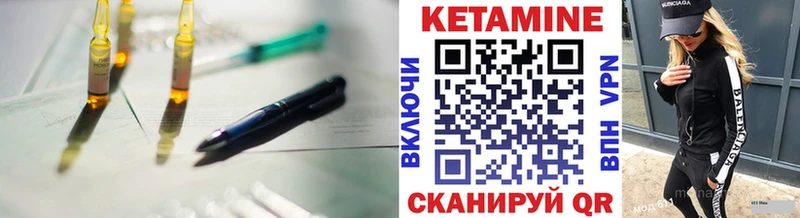 hydra онион  Инсар  КЕТАМИН ketamine  наркотики 