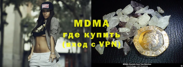 мяу мяу мука Аркадак