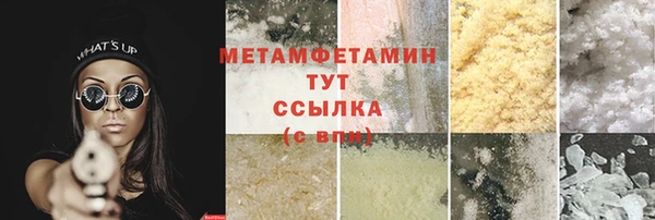 мяу мяу мука Аркадак