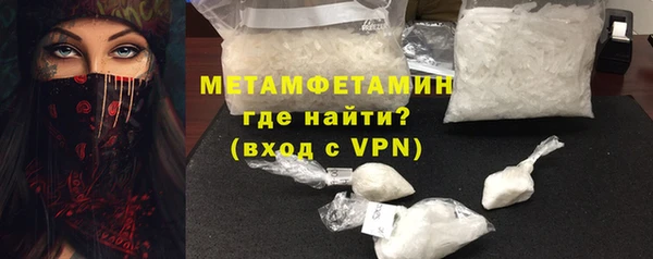 MDMA Premium VHQ Армянск