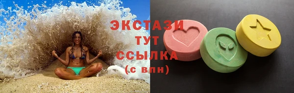 MDMA Premium VHQ Армянск