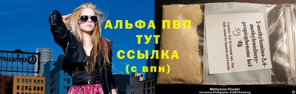MDMA Premium VHQ Армянск