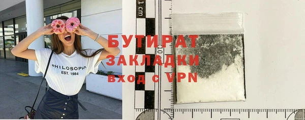 spice Арсеньев