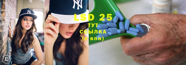 MDMA Premium VHQ Армянск