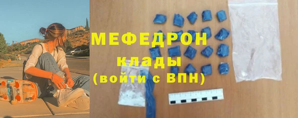 стафф Саяногорск