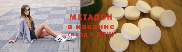 мяу мяу мука Аркадак