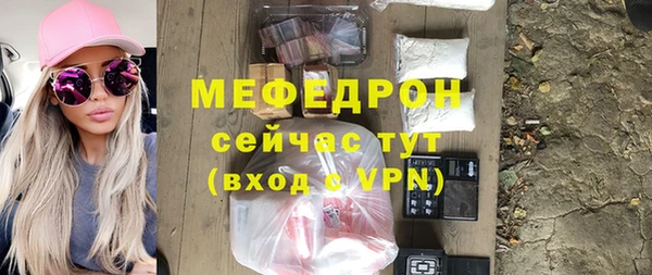 первитин Семилуки