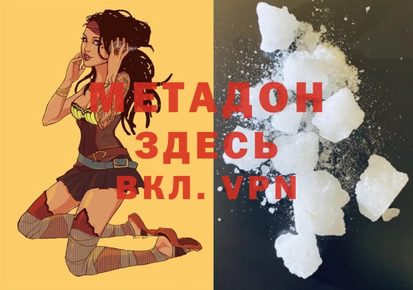 первитин Семёнов