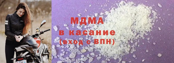 spice Арсеньев