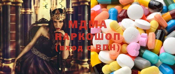 мяу мяу мука Аркадак