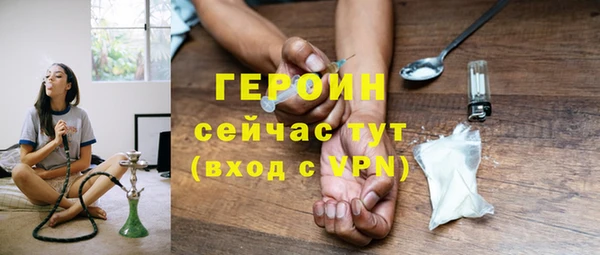 мяу мяу мука Аркадак