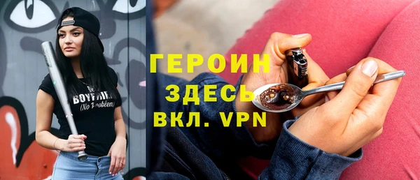 мяу мяу мука Аркадак