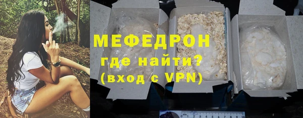 мяу мяу мука Аркадак