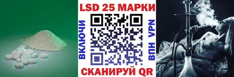 блэк спрут маркетплейс  Инсар  мориарти формула  LSD-25 экстази кислота 