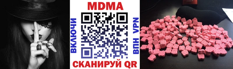 хочу   Инсар  MDMA кристаллы 