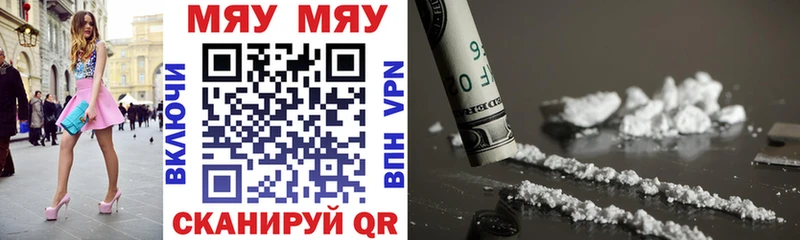 даркнет формула  Инсар  МЕФ mephedrone  mega онион 