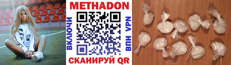 omg tor  Инсар  МЕТАДОН кристалл  купить наркотик 