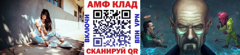 Первитин винт Инсар