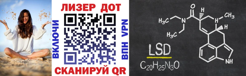Марки NBOMe 1,8мг  Инсар 