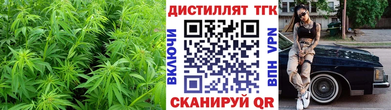 МЕГА рабочий сайт  Инсар  Дистиллят ТГК концентрат 