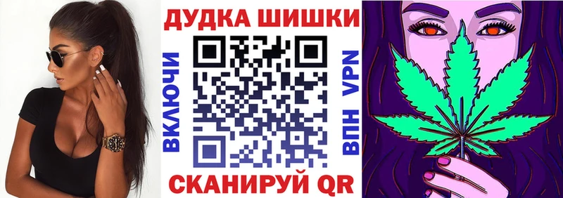 kraken сайт  Инсар  МАРИХУАНА конопля 